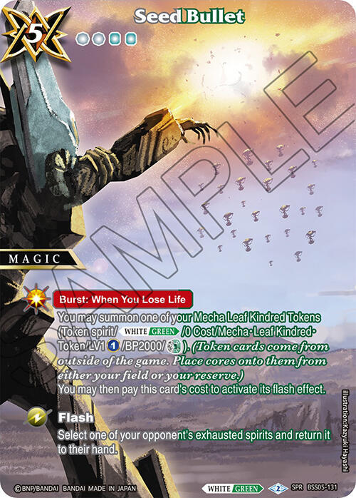 Seed Bullet (SPR), Strangers in the Sky BSS05-131