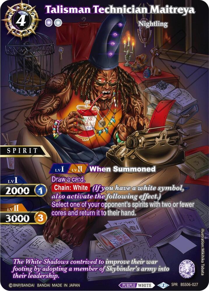 Talisman Technician Maitreya (SPR), Generational Link BSS06-027