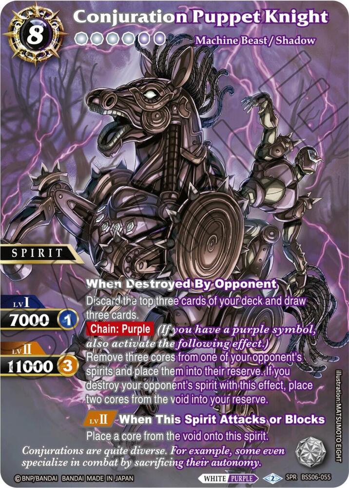 Conjuration Puppet Knight (SPR), Generational Link BSS06-055