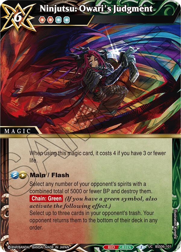 Ninjutsu: Owari's Judgement, Generational Link BSS06-101