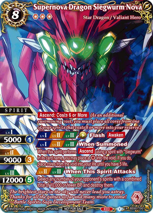 Supernova Dragon Siegwurm Nova (Textured), Battle Spirits Saga Promo Cards BSS01-001
