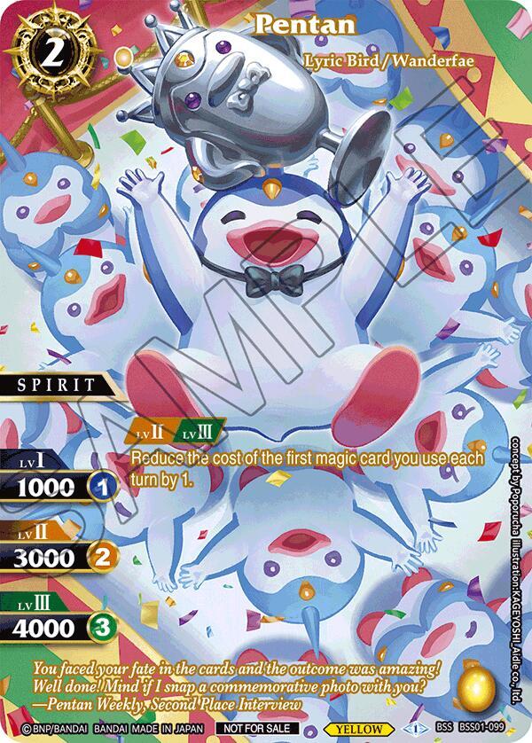 Pentan (Summoner's Legacy 2nd Place), Battle Spirits Saga Promo Cards BSS01-099