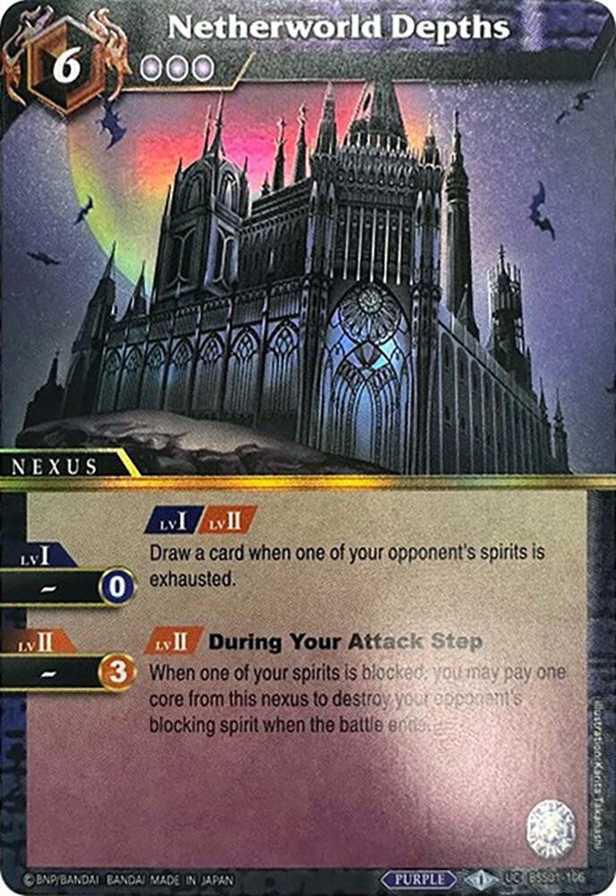 Netherworld Depths (Box Topper), Battle Spirits Saga Promo Cards BSS01-106