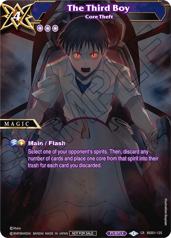 The Third Boy - Core Theft, Battle Spirits Saga Promo Cards BSS01-125