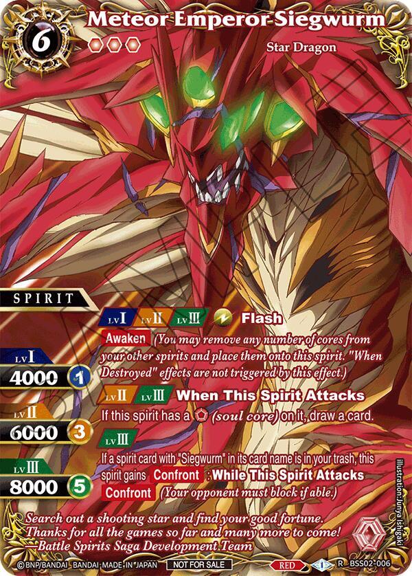 Meteor Emperor Siegwurm (Textured), Battle Spirits Saga Promo Cards BSS02-006