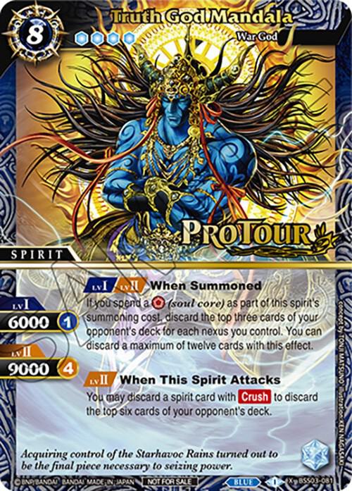 Truth God Mandala (X Rare Special Pack Vol. 3), Battle Spirits Saga Promo Cards BSS03-081
