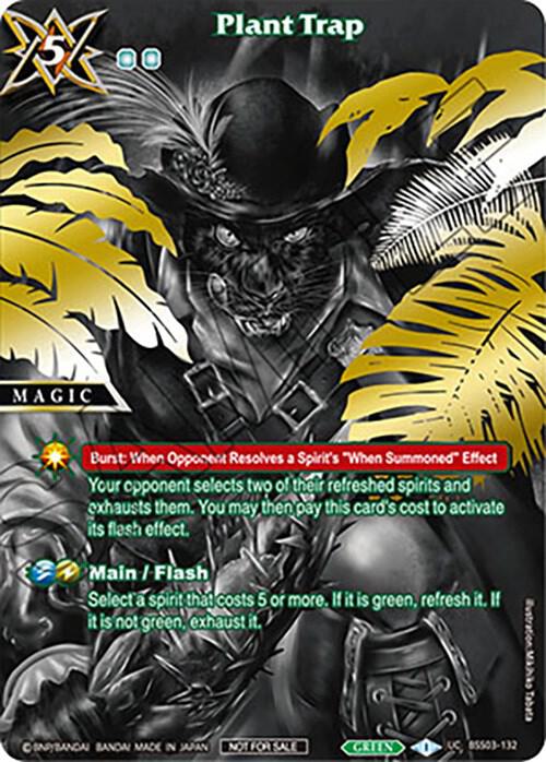 Plant Trap (World Championship Promotion Pack 2023), Battle Spirits Saga Promo Cards BSS03-132