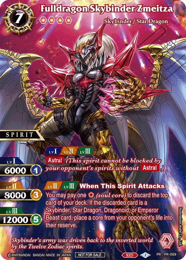 Fulldragon Skybinder Zmeitza (Textured), Battle Spirits Saga Promo Cards PR-069