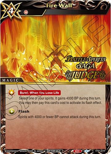 Fire Wall (Judge Pack Vol. 1), Battle Spirits Saga Promo Cards ST01-016
