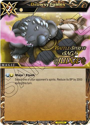 Drowsy Fumes (Judge Pack Vol. 1), Battle Spirits Saga Promo Cards ST04-016