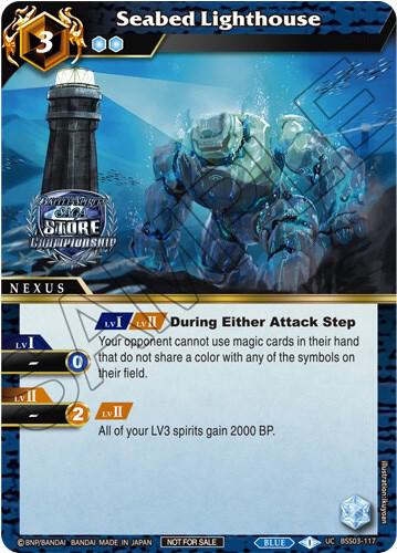 Seabed Lighthouse (Championship Pack 2023 Vol. 3), Launch & Event Promos BSS03-117