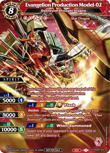 Evangelion Production Model-02 - Dustwyrm Drought Dragon (Textured Foil), Launch & Event Promos BSS04-002