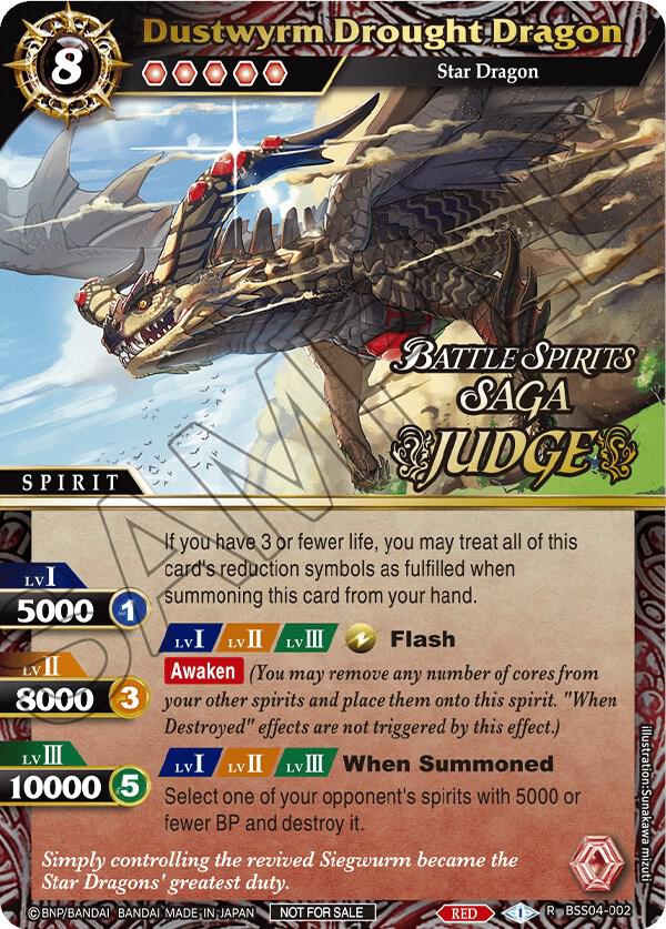 Dustwyrm Drought Dragon (Judge Pack 2024 Vol. 1), Launch & Event Promos BSS04-002