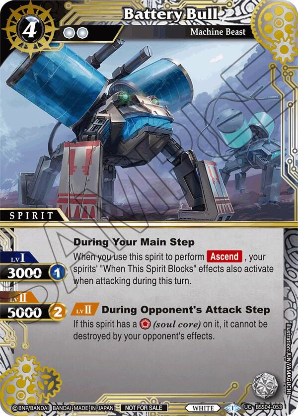 Battery Bull (Grand Tour Finalist Card Set 2024 Vol. 1), Launch & Event Promos BSS04-053