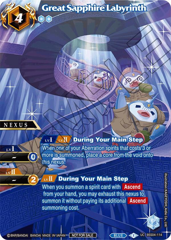 Great Sapphire Labyrinth (Exclusive Nexus Pack Vol. 1), Launch & Event Promos BSS04-114