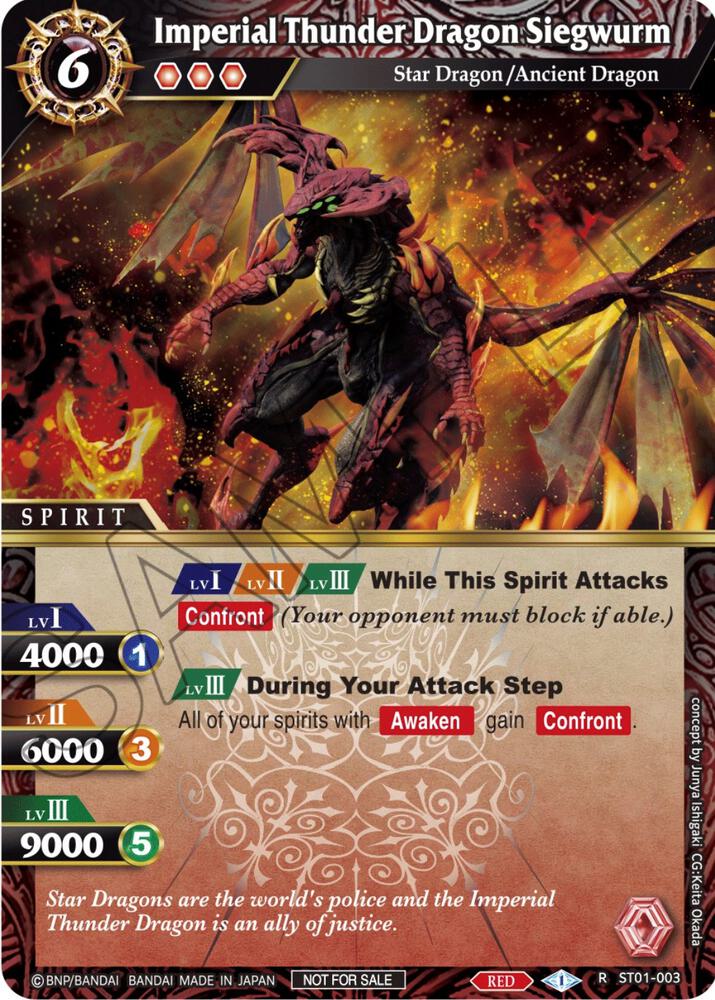 Imperial Thunder Dragon Siegwurm (Store Release Event Winner), Launch & Event Promos ST01-003