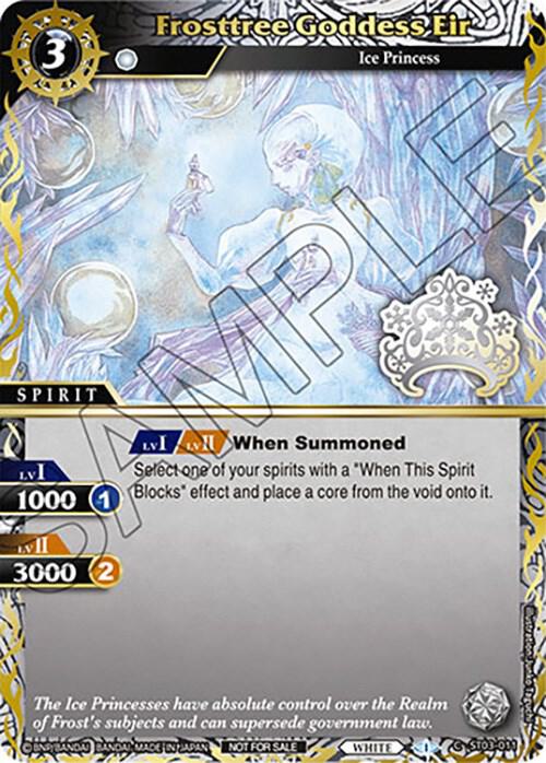 Frosttree Goddess Eir (Finalist Card Set Vol. 3), Launch & Event Promos ST03-011