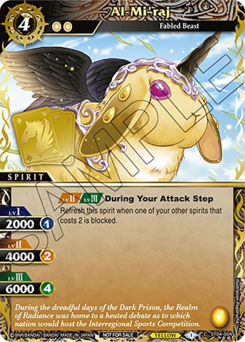 Al-Mi'raj (Finalist Card Set Vol. 3), Launch & Event Promos ST04-004