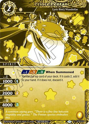Prince Pentan (Finalist Card Set Vol. 2), Launch & Event Promos ST04-010