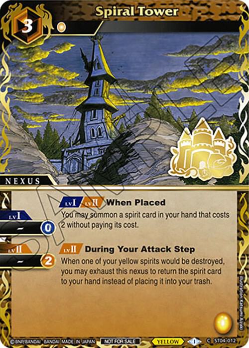 Spiral Tower (Finalist Card Set Vol. 3), Launch & Event Promos ST04-012