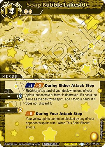 Soap Bubble Lakeside (Finalist Card Set Vol. 2), Launch & Event Promos ST04-013
