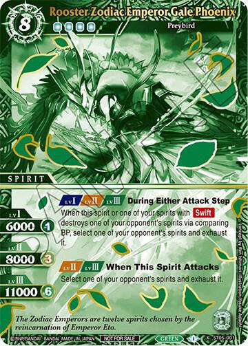 Rooster Zodiac Emperor Gale Phoenix (Finalist Card Set Vol. 2), Launch & Event Promos ST05-001