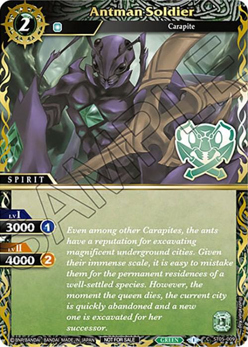 Antman Soldier (Finalist Card Set Vol. 3), Launch & Event Promos ST05-009