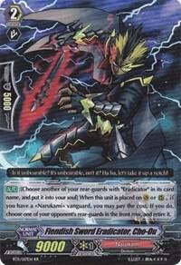 Fiendish Sword Eradicator, Cho-Ou, BT11: Seal Dragons Unleashed BT11/017EN