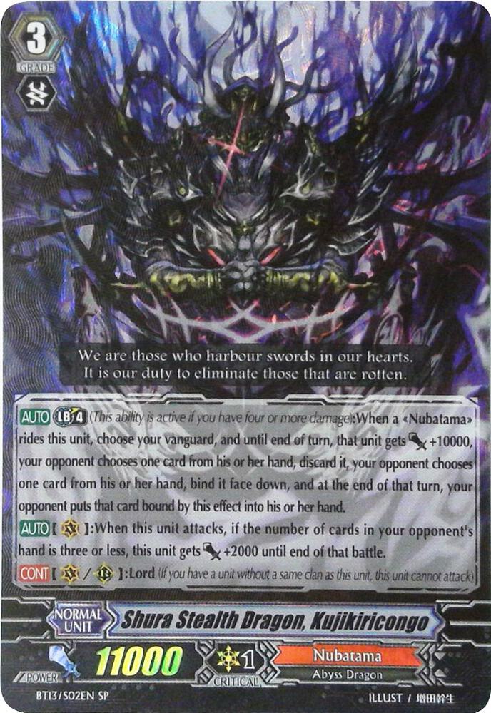 Shura Stealth Dragon, Kujikiricongo (SP), BT13: Catastrophic Outbreak BT13/S02EN