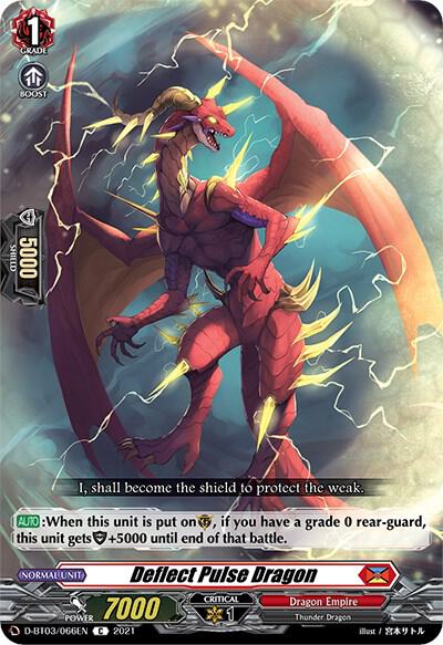 Deflect Pulse Dragon, D-BT03: Advance of Intertwined Stars D-BT03/066EN