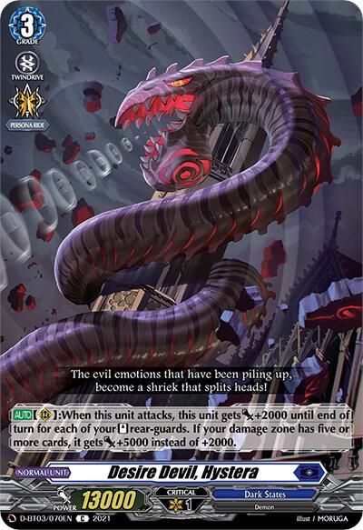 Desire Devil, Hystera, D-BT03: Advance of Intertwined Stars D-BT03/070EN