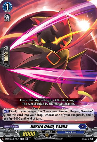 Desire Devil, Yaaba, D-BT03: Advance of Intertwined Stars D-BT03/079EN