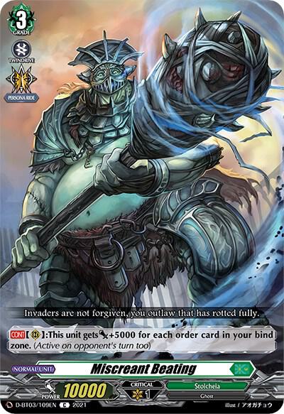 Miscreant Beating, D-BT03: Advance of Intertwined Stars D-BT03/109EN