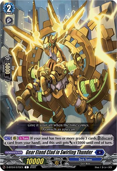 Gear Eland Clad in Swirling Thunder, D-BT04: Awakening of Chakrabarthi D-BT04/075EN