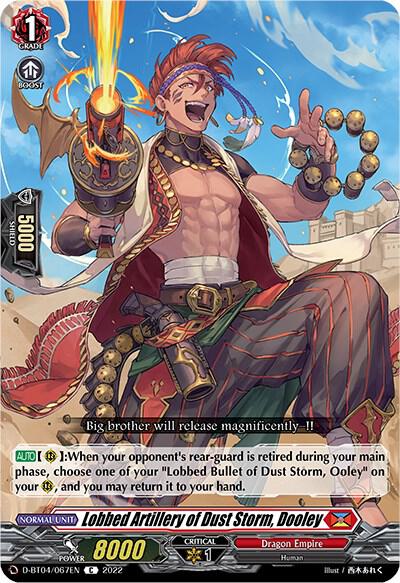 Lobbed Artillery of Dust Storm, Dooley, D-BT04: Awakening of Chakrabarthi D-BT04/067EN