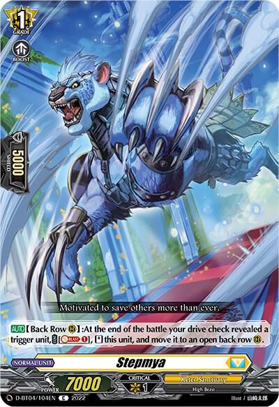Stepmya, D-BT04: Awakening of Chakrabarthi D-BT04/104EN