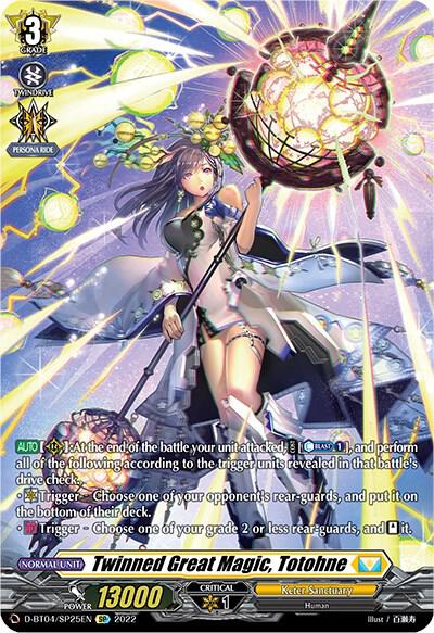 Twinned Great Magic, Totohne (SP), D-BT04: Awakening of Chakrabarthi D-BT04/SP25EN