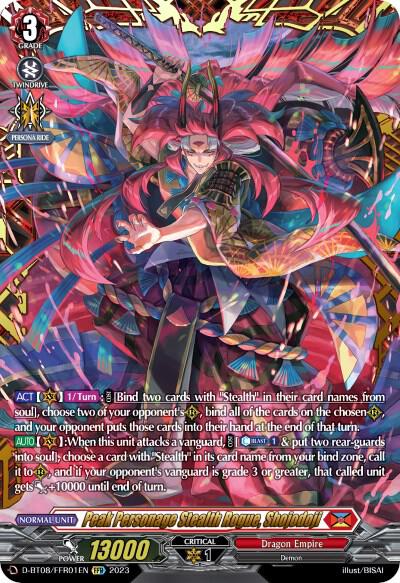 Peak Personage Stealth Rogue, Shojodoji (FFR), D-BT08: Minerva Rising D-BT08/FFR01EN