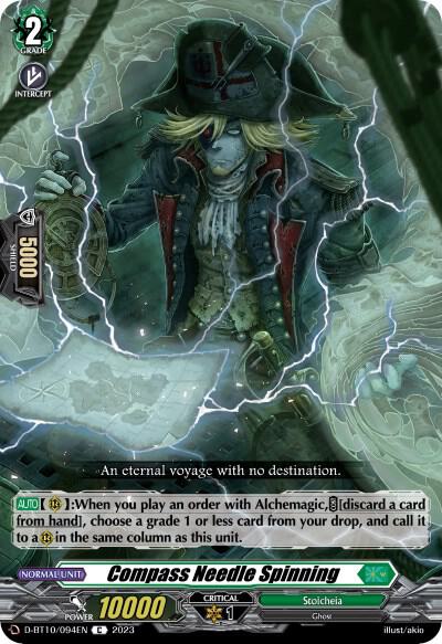 Compass Needle Spinning, D-BT10: Dragon Masquerade D-BT10/094EN