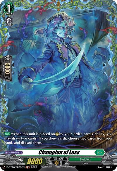 Champion of Loss (FR), D-BT10: Dragon Masquerade D-BT10/FR39EN