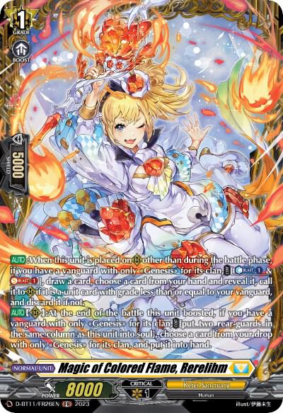 Magic of Colored Flame, Rerelihm (FR), D-BT11: Clash of the Heroes D-BT11/FR26EN