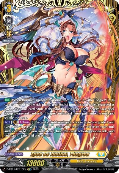 Epee De Justice, Thegrea (FFR), D-BT11: Clash of the Heroes D-BT11/FFR10EN