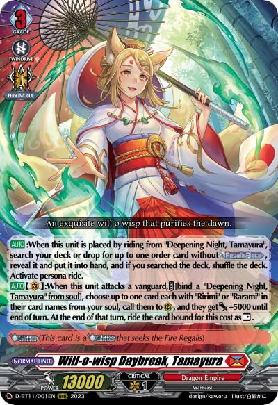 Will-o-wisp Daybreak, Tamayura, D-BT11: Clash of the Heroes D-BT11/001EN