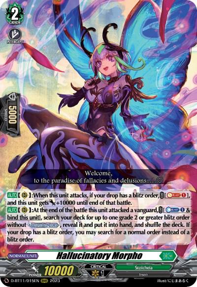 Hallucinatory Morpho, D-BT11: Clash of the Heroes D-BT11/015EN