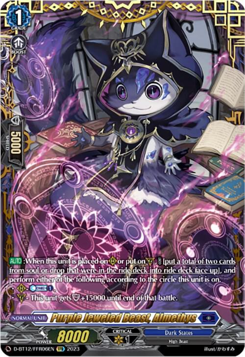 Purple Jeweled Beast, Almethys (FFR), D-BT12: Evenfall Onslaught D-BT12/FFR06EN