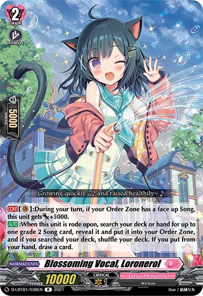 Blossoming Vocal, Loronerol, D-LBT01: Lyrical Melody D-LBT01/038EN