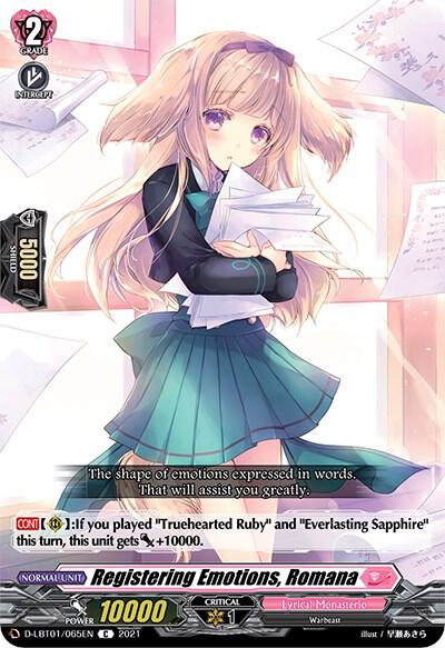 Registering Emotions, Romana, D-LBT01: Lyrical Melody D-LBT01/065EN