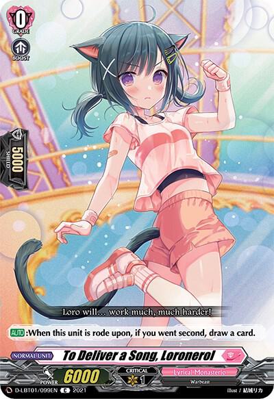 To Deliver a Song, Loronerol, D-LBT01: Lyrical Melody D-LBT01/099EN
