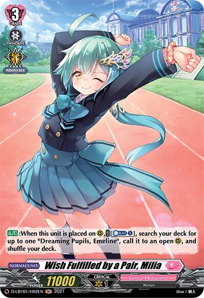 Wish Fulfilled by a Pair, Milia (Holo), D-LBT01: Lyrical Melody D-LBT01/H02EN