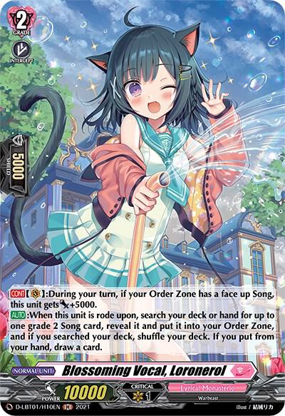 Blossoming Vocal, Loronerol (Holo), D-LBT01: Lyrical Melody D-LBT01/H10EN